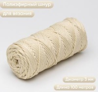 Поступление полиэфирных шнуров HOBYT