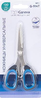 картинка Ножницы VIT-76(G-914T) "Micron" универсальные 130 мм  от магазина Товары для рукоделия