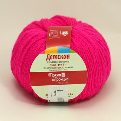 картинка Детская Троицк  50 г /145 м от магазина Товары для рукоделия