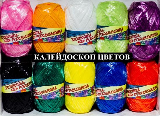 картинка Для души и душа 50г/250м от магазина Товары для рукоделия