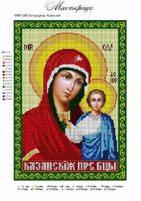 картинка Мастерица Иконы для вышивания бисером  от магазина Товары для рукоделия